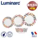 【法國Luminarc】樂美雅 羅馬假期 4件式餐具組/玻璃餐盤/微波餐盤/法國進口(ARC-411-RMH)
