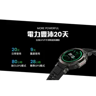 【Amazfit 華米】T-Rex Ultra終極軍規GPS潛水健康運動智慧手錶1.39英吋(雙頻定位/超長續航/原廠)