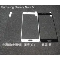 在飛比找蝦皮購物優惠-Samsung Galaxy Note 5 4 Note5 