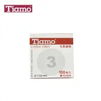 在飛比找樂天市場購物網優惠-【Tiamo】丸型濾紙#3 100入(HG3020)