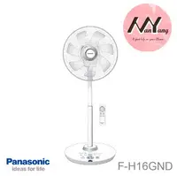 在飛比找樂天市場購物網優惠-國際牌 Panasonic F-H16GND-K晶鑽棕 /F