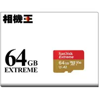 在飛比找Yahoo!奇摩拍賣優惠-☆相機王☆Sandisk Extreme Micro SD 