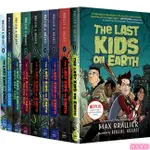 現貨免運THE LAST KIDS ON EARTH 精裝9冊 地表最後少年 NETFLIX改編動畫小說【貝拉童館】