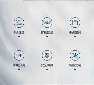 【速發 廠商直銷】110V電熱水器 即熱式瞬熱式電熱水器 恆溫熱水器省電熱水器 小型廚房熱水器 小型迷你熱水器