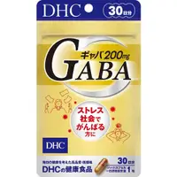 在飛比找小熊藥妝-日本藥妝直送台灣優惠-DHC GABA 20天 30天分 助眠 減壓