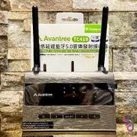 在飛比找松果購物優惠-Avantree TC419 超低延遲 藍牙 5.0 電視 