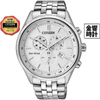 在飛比找蝦皮商城優惠-CITIZEN 星辰錶 AT2140-55A,公司貨,光動能