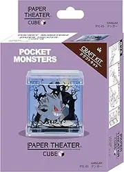 Pokemon Paper Theater - Cube - Gengar