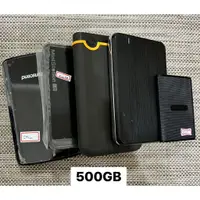 在飛比找蝦皮購物優惠-【手機寶藏點】二手硬碟 可攜帶式硬碟 1TB 500GB 3