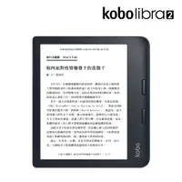 在飛比找PChome24h購物優惠-樂天Kobo Libra 2【32GB 黑】7吋電子書閱讀器