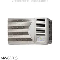 在飛比找有閑購物優惠-《滿萬折1000》東元【MW63FR3】定頻窗型冷氣10坪右