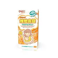 在飛比找樂天市場購物網優惠-mamacare 孕哺兒® 維他命錠300粒【悅兒園婦幼生活