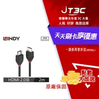 在飛比找樂天市場購物網優惠-【最高3000點回饋+299免運】LINDY 林帝 BLAC