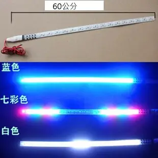 【自動循環】60cm 12V 霹靂遊俠燈 防追尾警示燈 汽車爆閃燈 機車燈條 LED燈條 60公分燈條 跑馬燈 機車改裝