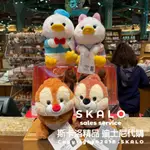 SKALO-拉動轉尾巴娃娃 唐老鴨 黛絲 奇奇蒂蒂 花栗鼠❤100%上海迪士尼 全新正版防偽標籤 DISNEY