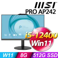 在飛比找蝦皮購物優惠-全新未拆 微星MSI PRO AP242 12M-050TW