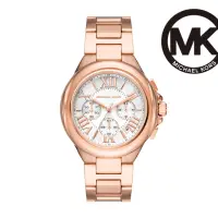 在飛比找momo購物網優惠-【Michael Kors 官方直營】Camille 獨特亮