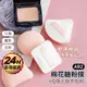 棉花糖粉撲 氣墊粉撲【ARZ】【E216】乾濕兩用 方形粉撲 三角粉撲 定妝 蜜粉撲 氣墊粉餅粉撲 蜜粉粉撲 粉餅粉撲