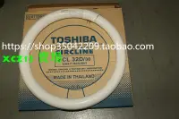在飛比找露天拍賣優惠-熱銷☆議價東芝進口燈管 TOSHIBA FCL32D/30 