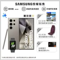 在飛比找momo購物網優惠-【SAMSUNG 三星】Galaxy S24 Ultra 5