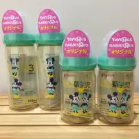 在飛比找蝦皮購物優惠-《現貨》日本 Pigeon 貝親 米奇 米妮 PPSU 奶瓶