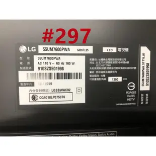 液晶電視 樂金 LG 55UM7600PWA 電源板 EAY65149301