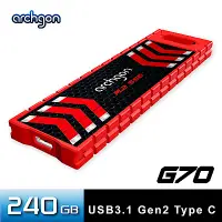 在飛比找Yahoo奇摩購物中心優惠-Archgon G701R 240GB外接式固態硬碟 USB