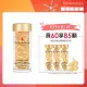 【伊麗莎白雅頓】官方直營 超進化輕感黃金導航膠囊 60顆 Elizabeth Arden(修護/精華)