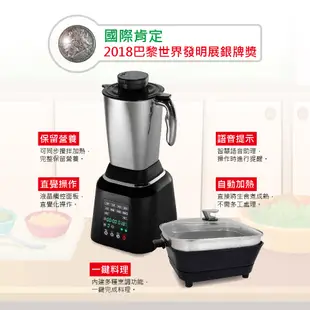 【Kingpro】養生奇機 行動廚房 多功能養生調理機 智能破壁機 料理機 豆漿機 果汁機 電煮鍋