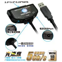 在飛比找蝦皮商城優惠-Digifusion 伽利略 USB 3.0 to SATA