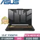 ASUS TUF FX507VI-0042B13620H(i7-13620H/16G/512G SSD/RTX4070/W11/15.6)電競筆電