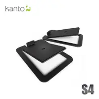 在飛比找PChome24h購物優惠-Kanto S4 書架式4吋喇叭通用腳架-黑色款