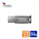 【1768購物網】威剛 UV350 64GB USB3.2金屬隨身碟 ADATA (捷元 J0029442)