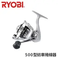 在飛比找momo購物網優惠-RYOBI Smurfs 500型 紡車捲線器(微拋 馬口 