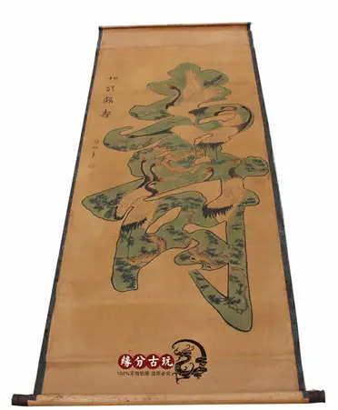 清沈銓松梅雙鶴圖名人字畫古畫復制書房玄關已裝裱立軸掛畫| 銀聯網