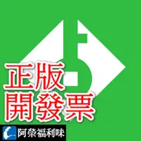 在飛比找PChome商店街優惠-PassFab Product Key Recovery 個