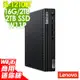 Lenovo 聯想 ThinkCentre M70q (i3-12100T/16G/2TB+2TB SSD/WIFI6/W11P)迷你商用電腦