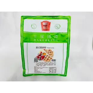 【聖寶】卡羅美式鬆餅粉 - 2kg /包