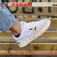 在飛比找Yahoo!奇摩拍賣優惠-Nike Squash-Type 黑綠 白灰黑男子運動板鞋C