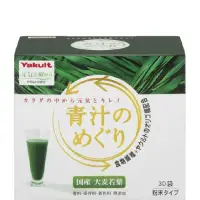 在飛比找蝦皮購物優惠-【🇯🇵日本直送】日本境內正貨 養樂多 Yakult 青汁的循