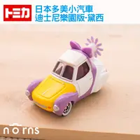 在飛比找蝦皮商城優惠-【日貨Tomica小汽車(迪士尼樂園版-黛西)】Norns 