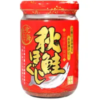 在飛比找PChome24h購物優惠-北海逸品秋鮭 (130g)x5