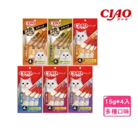 在飛比找momo購物網優惠-【CIAO】燒鰹/寒天肉泥 15g*4入/包(貓肉泥)