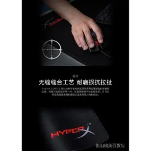 【熱賣下殺價】金士頓HyperX Fury復仇 專業電競遊戲CSGO鎖邊加厚遊戲滑鼠墊適用