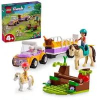 在飛比找蝦皮商城優惠-LEGO 42634 馬兒和小馬拖車 樂高® Friends