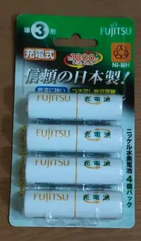 在飛比找Yahoo!奇摩拍賣優惠-現貨~36小時內出貨~ 日本製 富士 Fujitsu 3號 