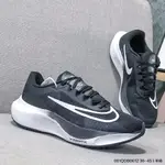 ORIGINA ZOOM FLY 5FLYING5超輕網眼透氣減震休閒跑鞋DXCB