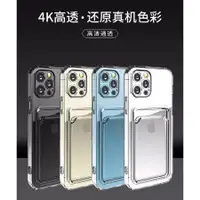 在飛比找蝦皮購物優惠-iPhone12 Mini 13 Pro Max Clear