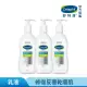 【Cetaphil 舒特膚】官方直營 AD益膚康修護滋養乳液 295ml*3入(臉部身體乳液/益膚保濕)