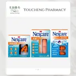 『友誠藥局』3M NEXCARE 耳塞 帶線耳塞 游泳耳塞 泡棉耳塞 防水耳塞